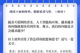 5年3冠！1981年欧冠决赛，利物浦击败皇马拿下队史第3座欧冠